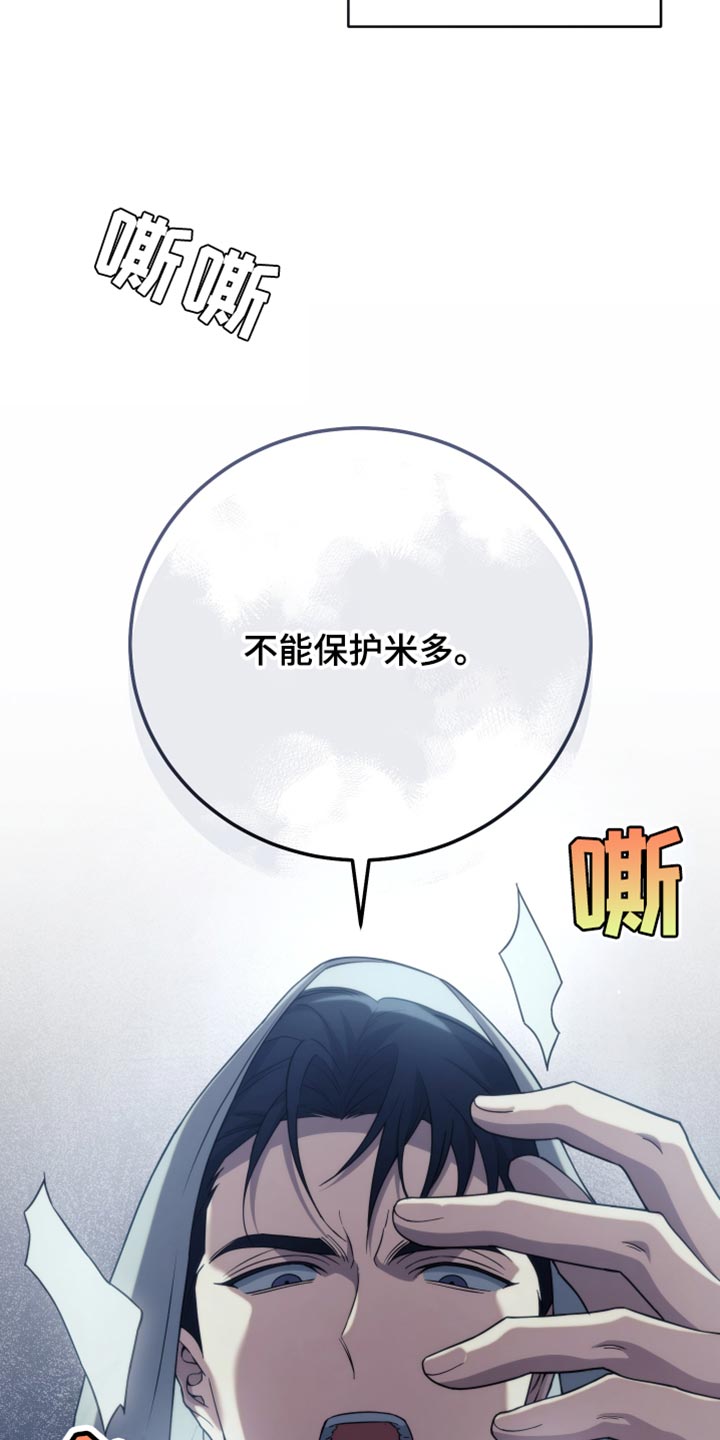 第59话8