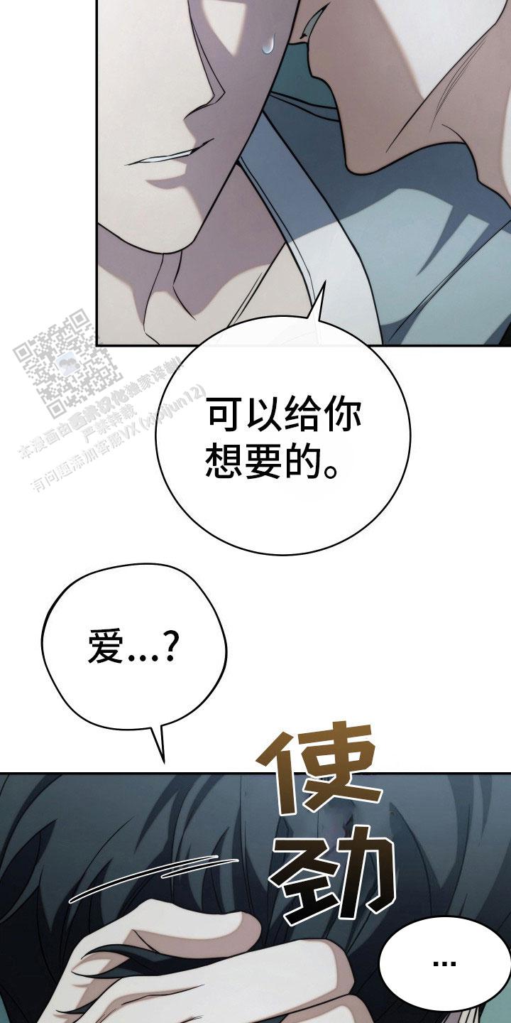 第44话9