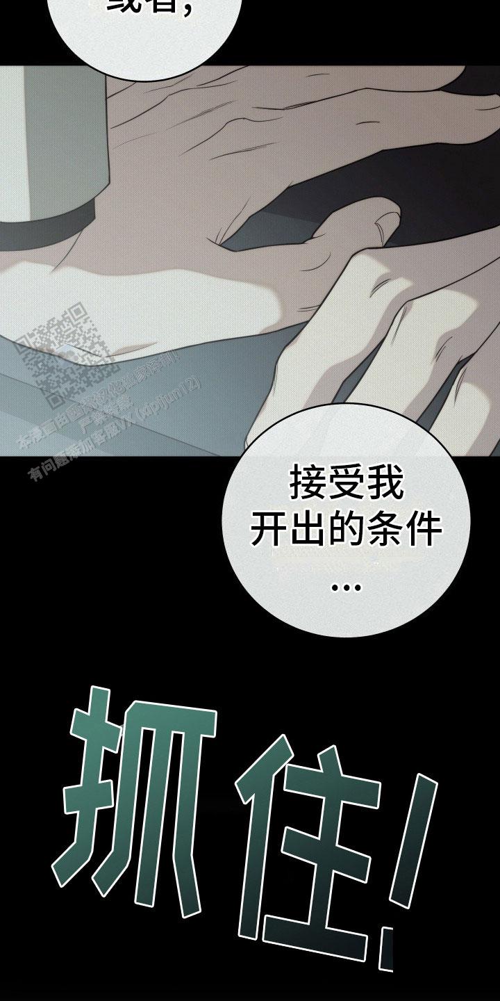 第46话3