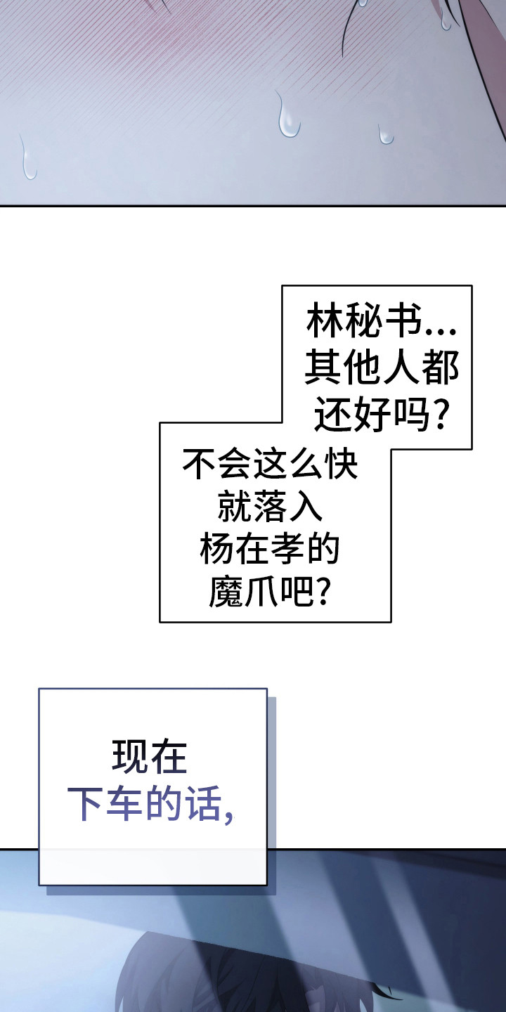 第54章：你的自由1