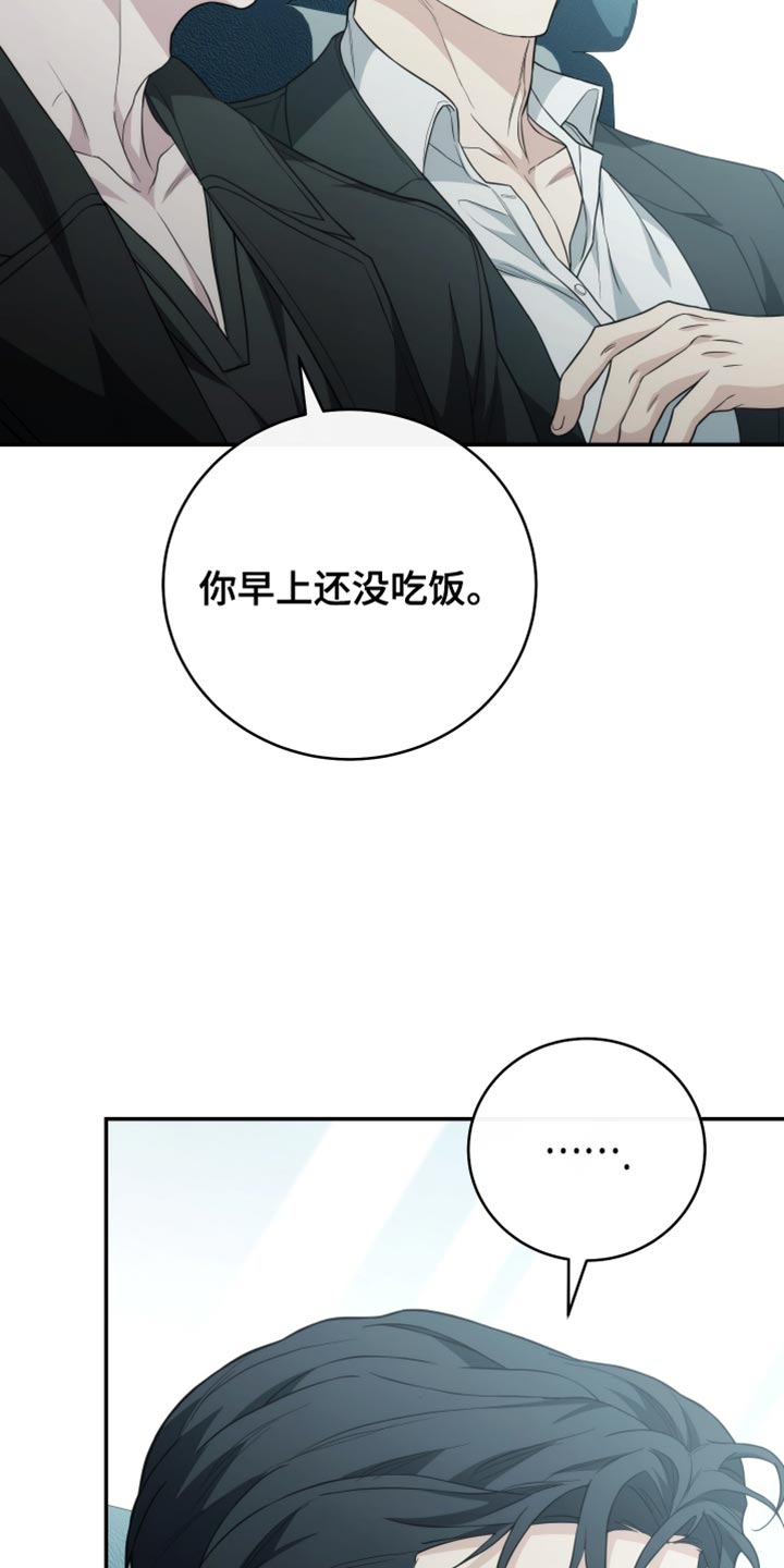 第73话7