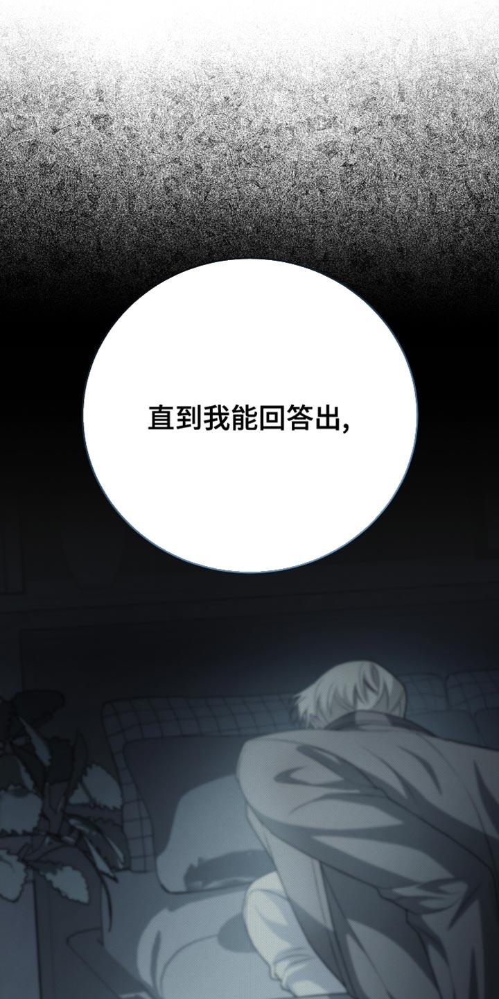 第66话4