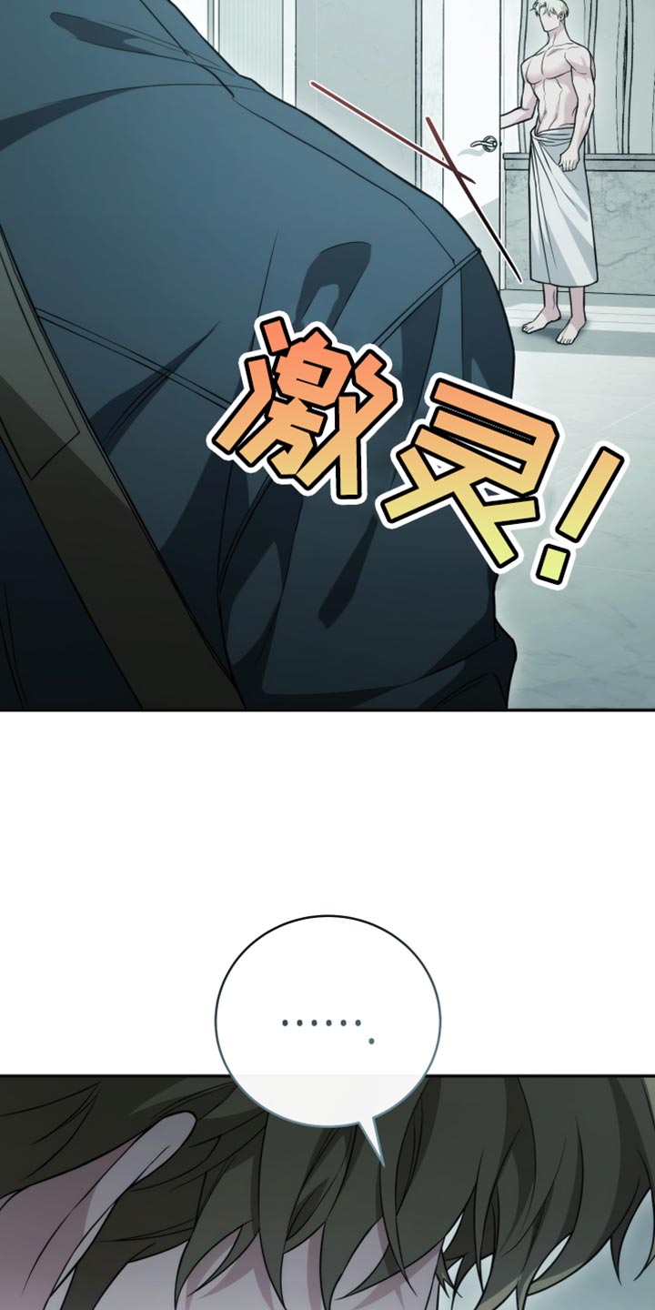 第66话9