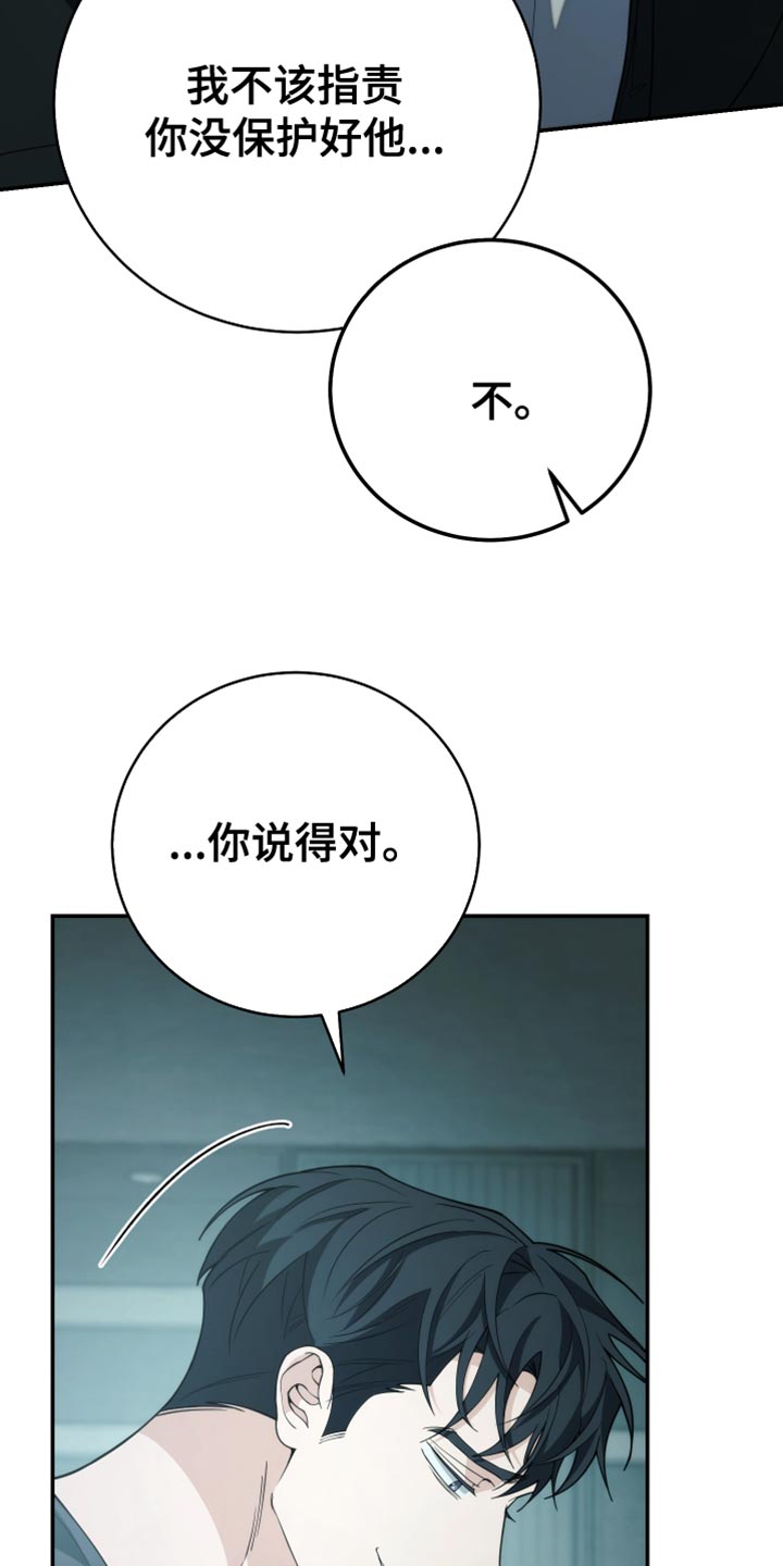 第61话2