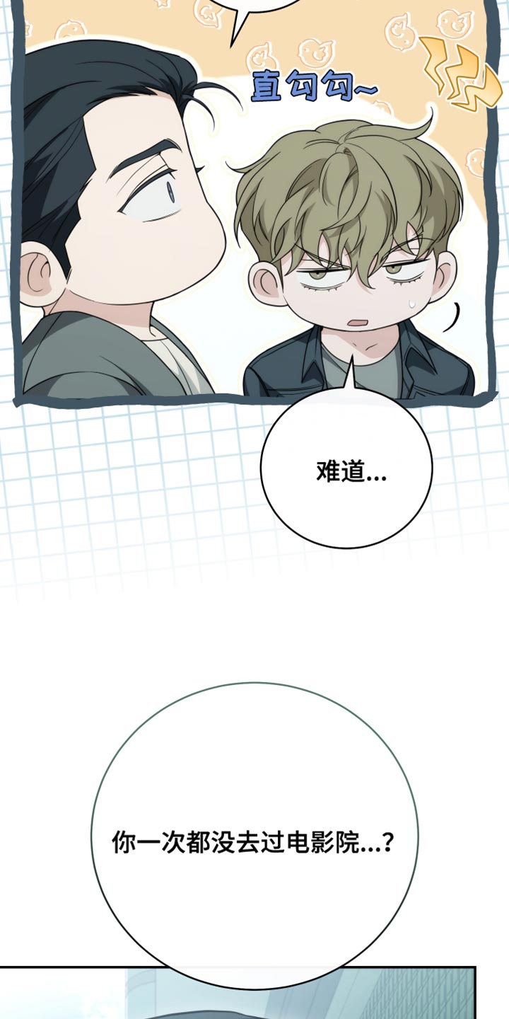 第68话9