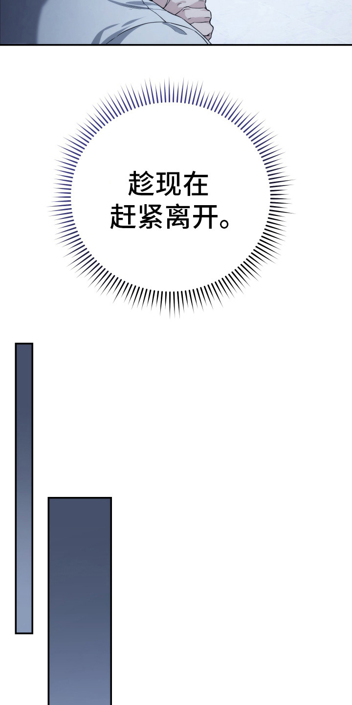 第23话8