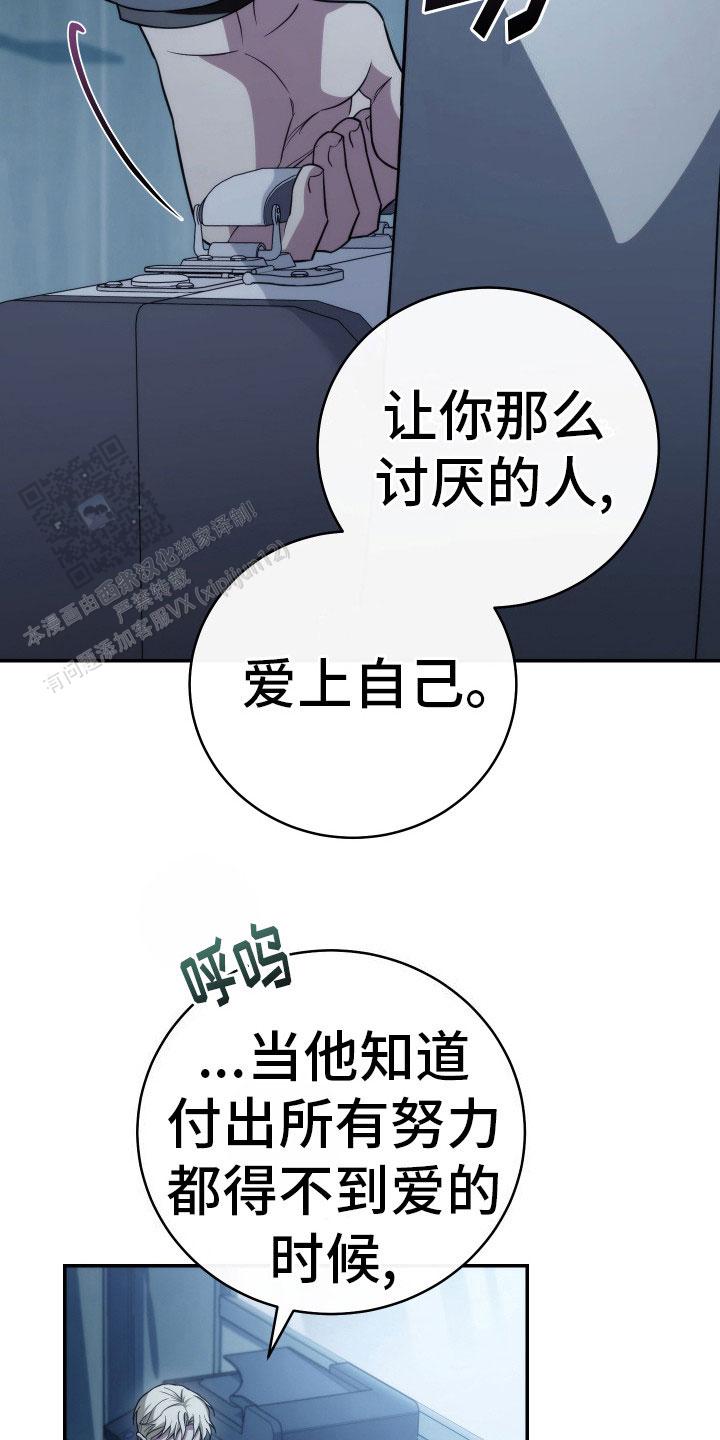 第45话7