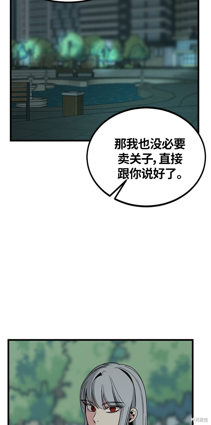 第8话8