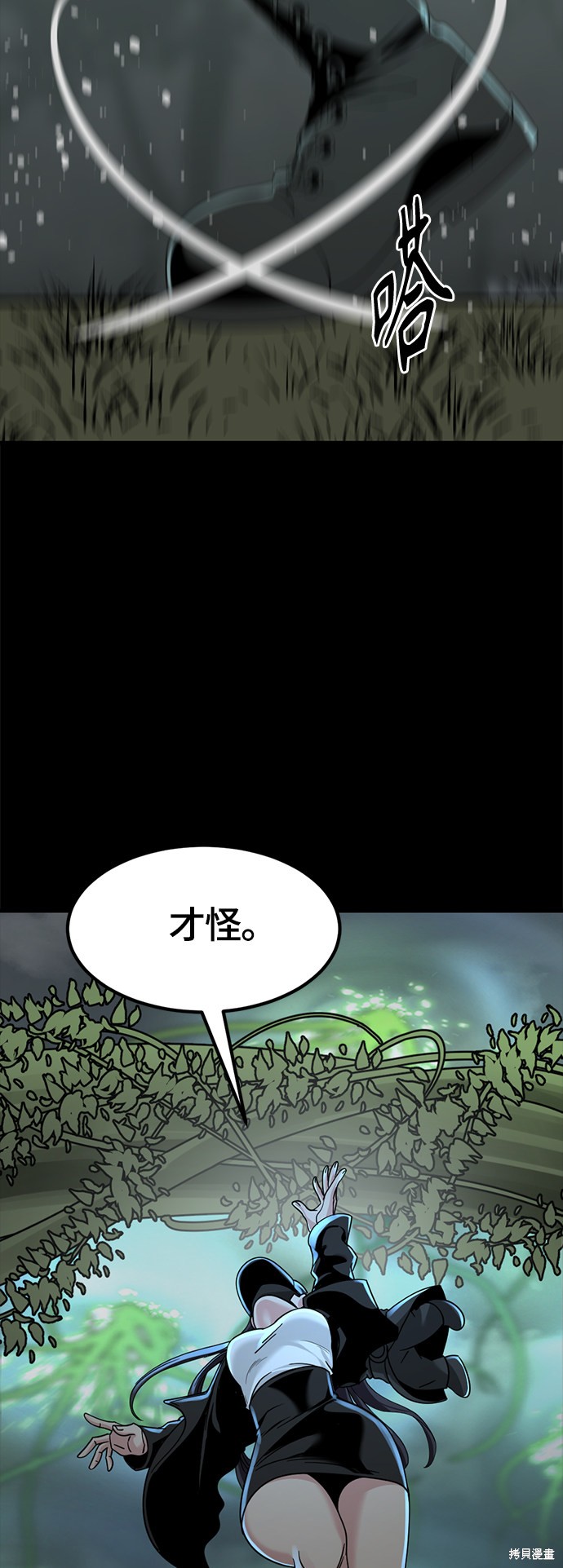 第55话0