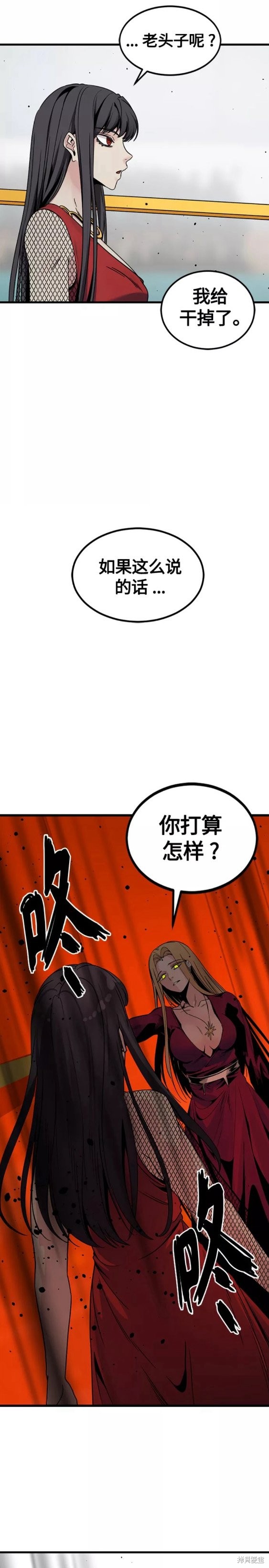 第79话0