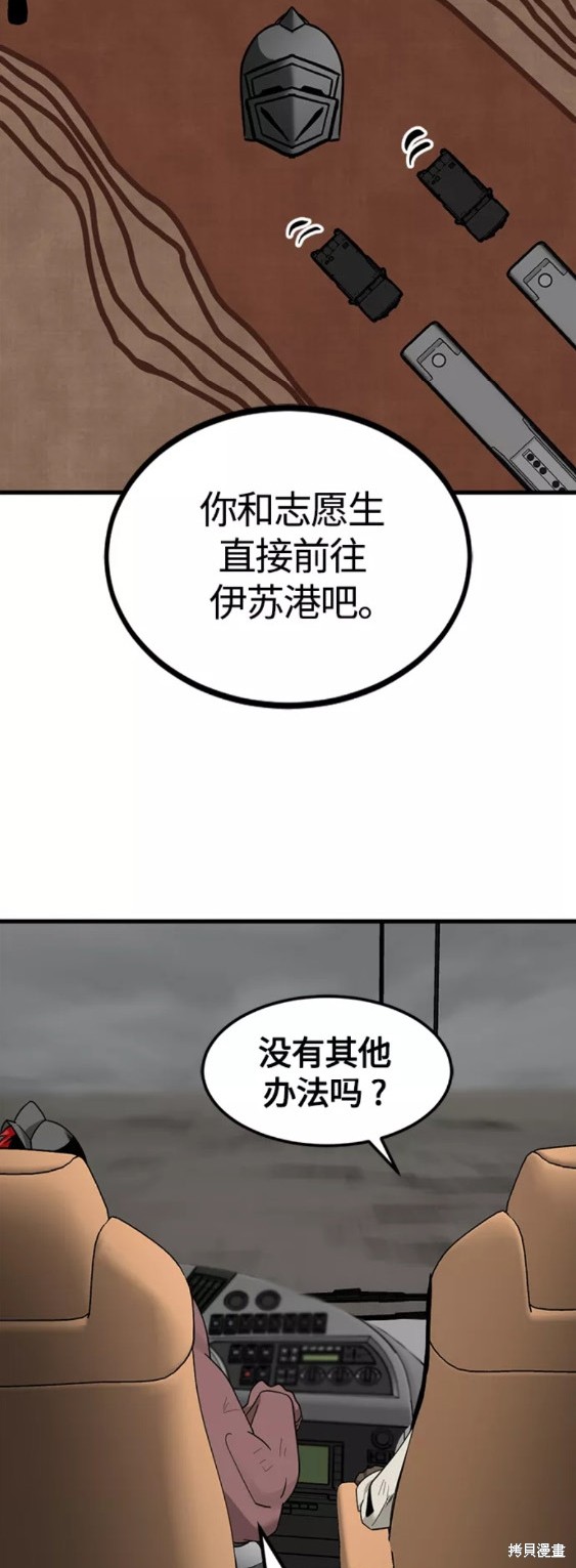 第73话2