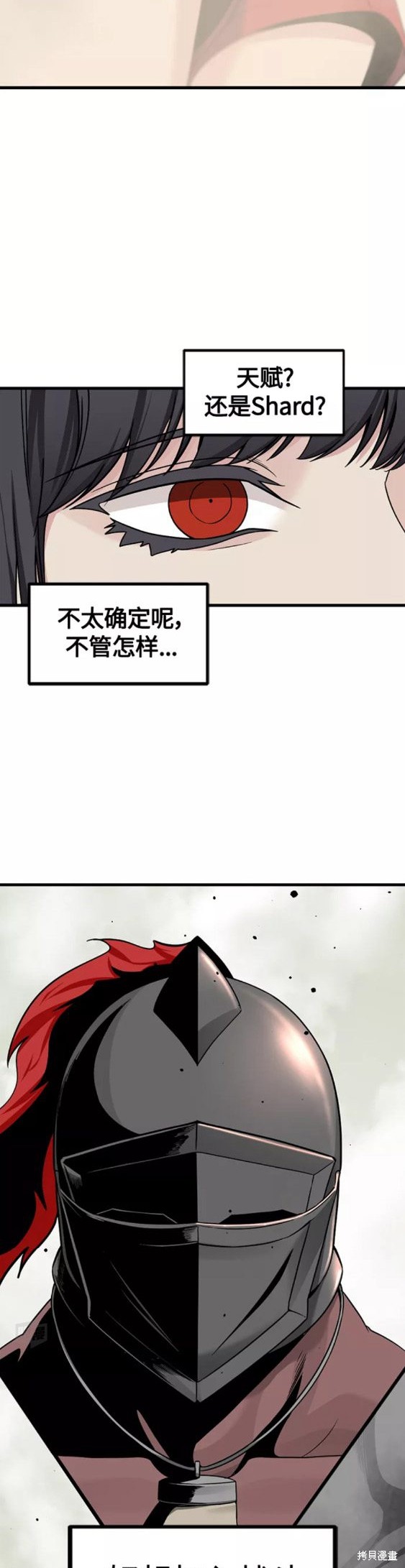 第69话3