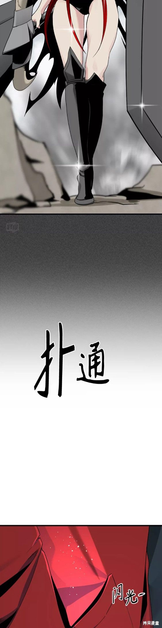 第69话7