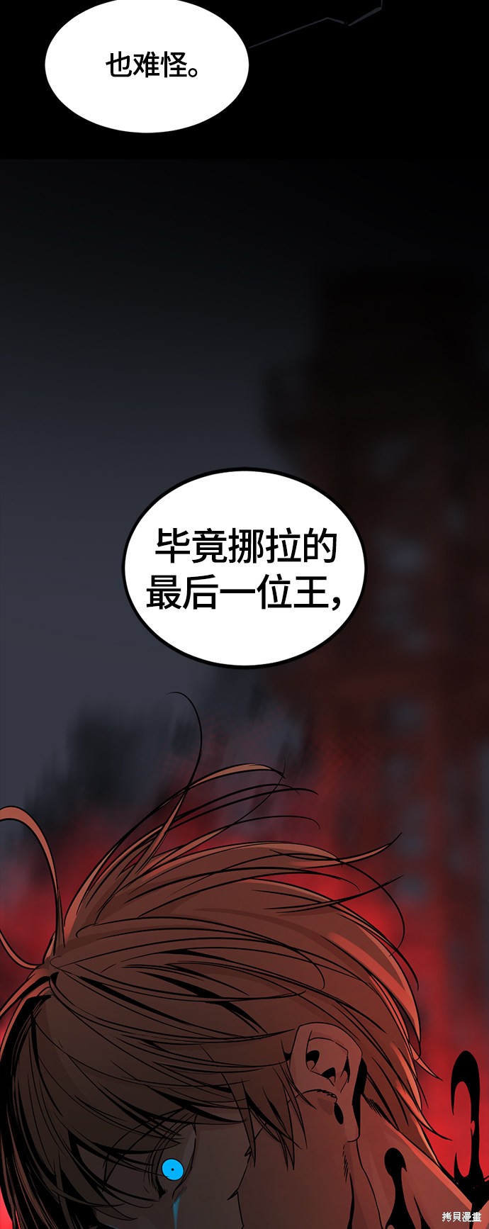 第65话4