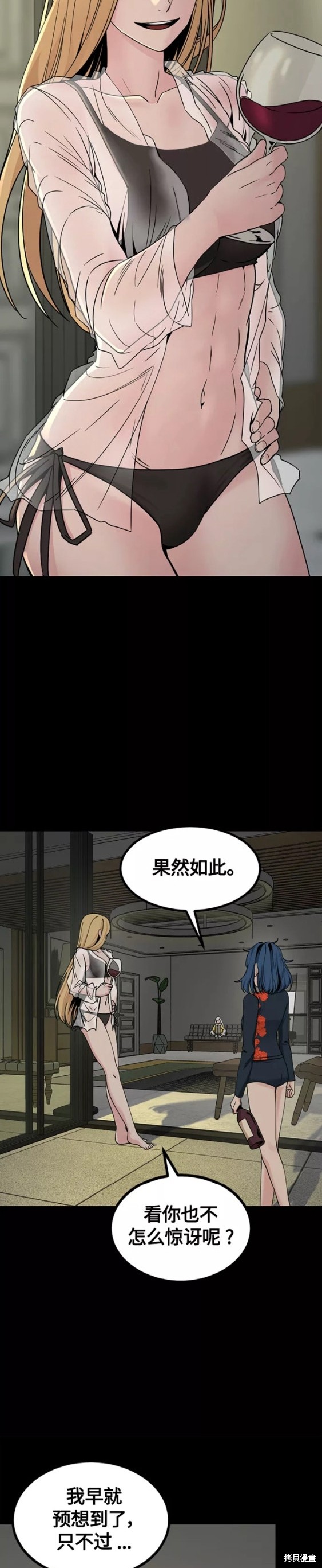 第84话1