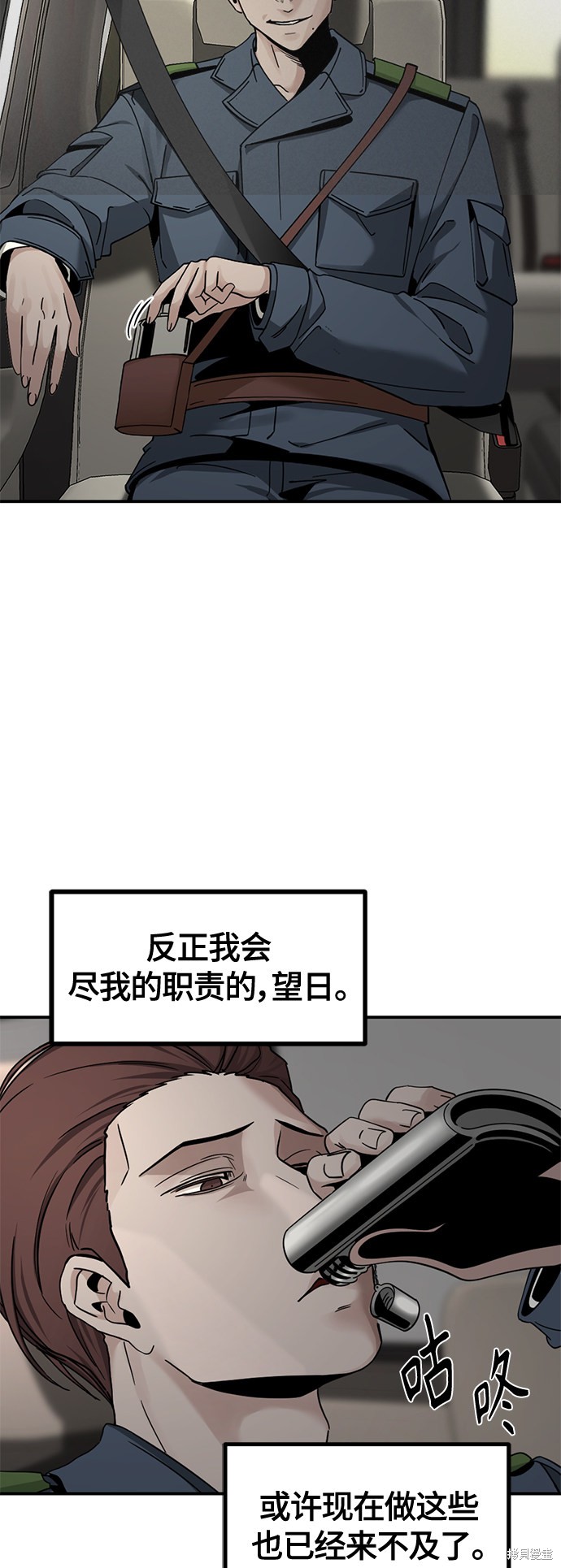 第36话7