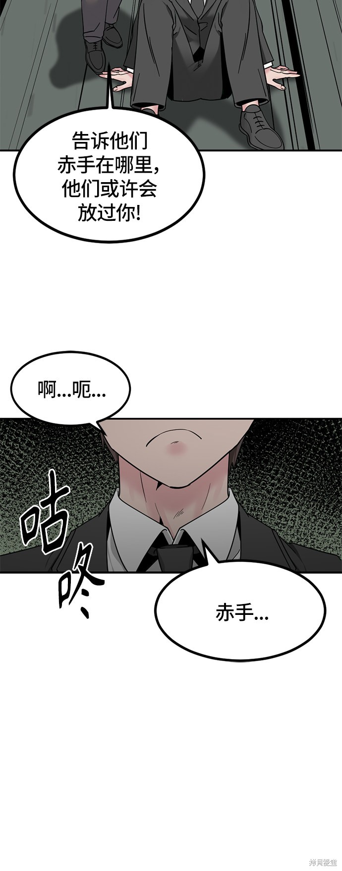 第33话4