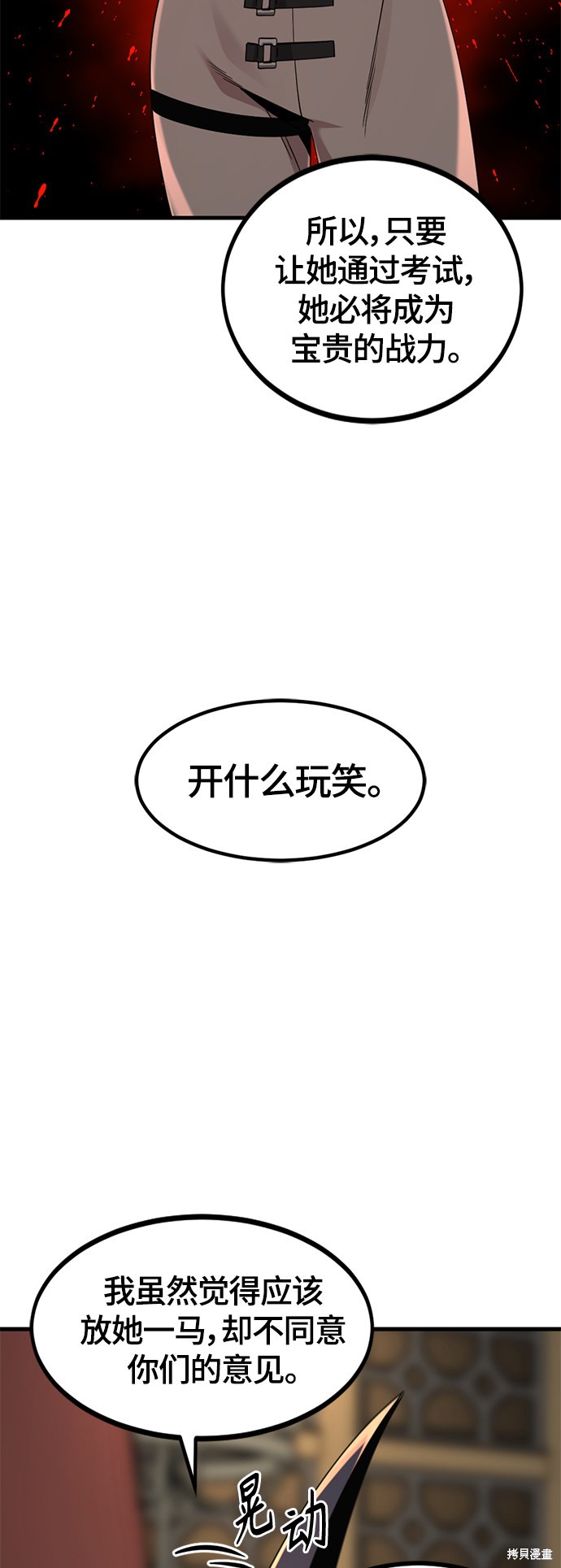 第64话0