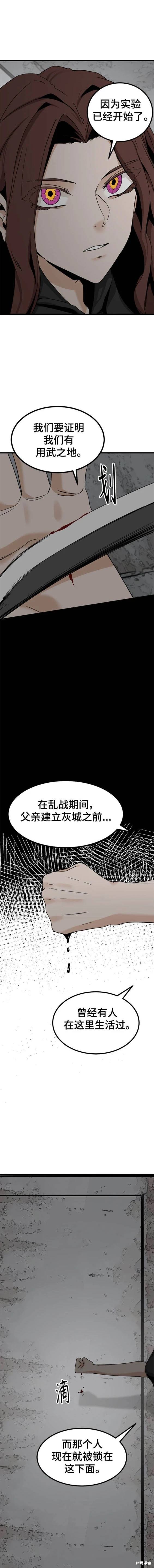 第148话7