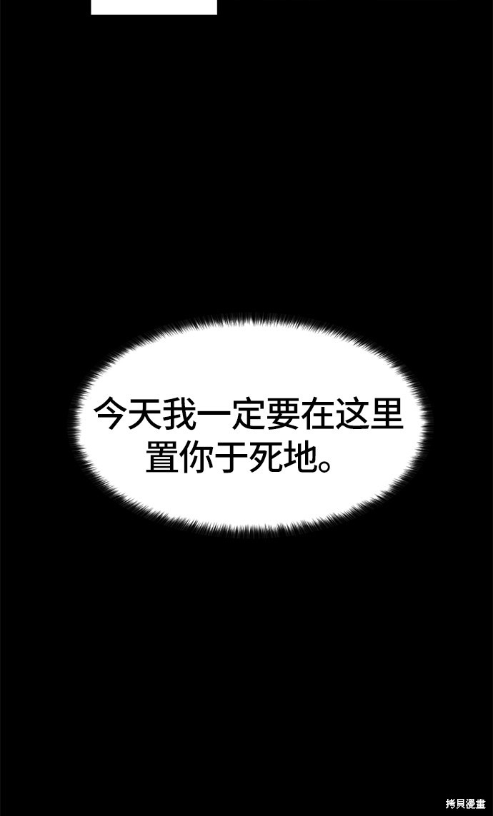 第26话2