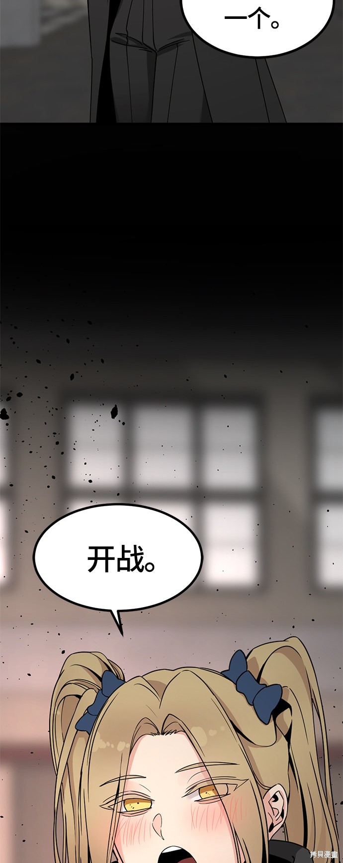 第39话2