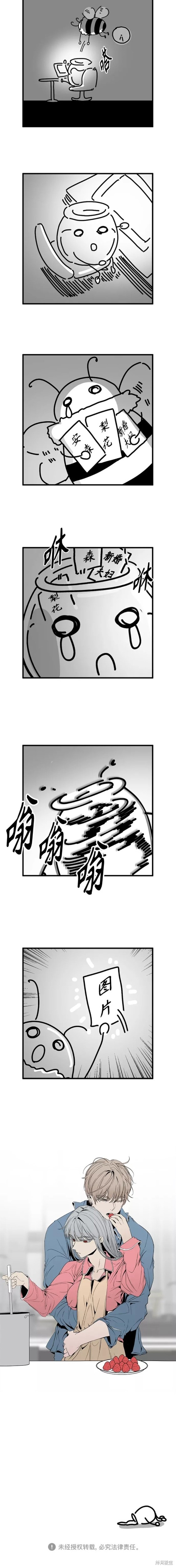 第93话7