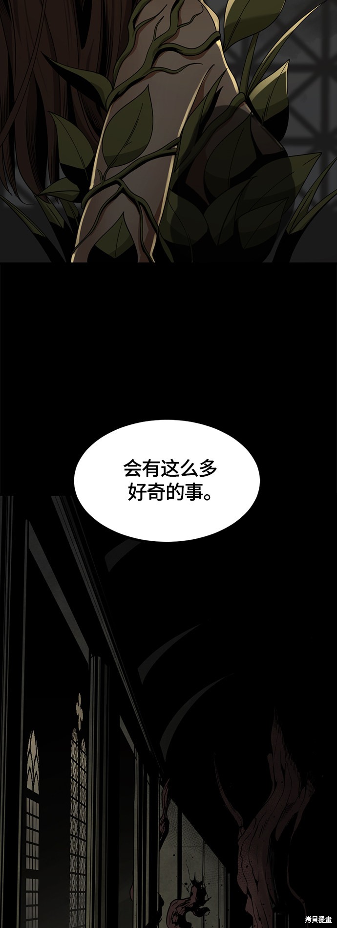 第63话3