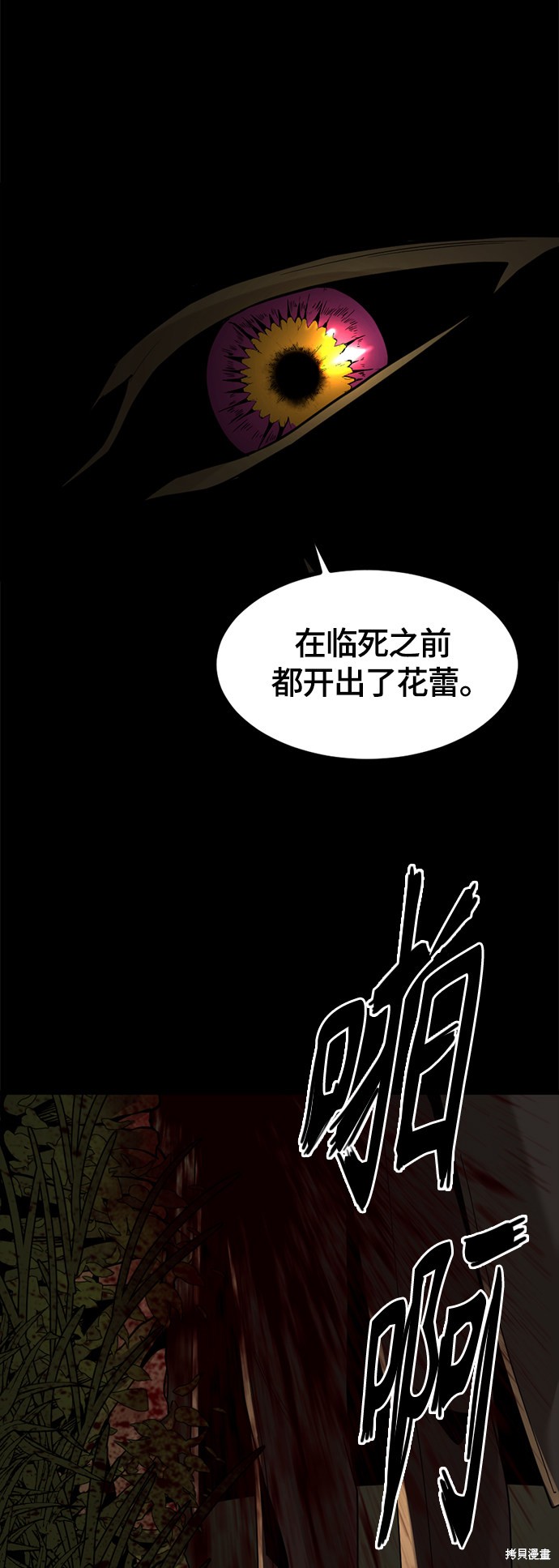 第63话6