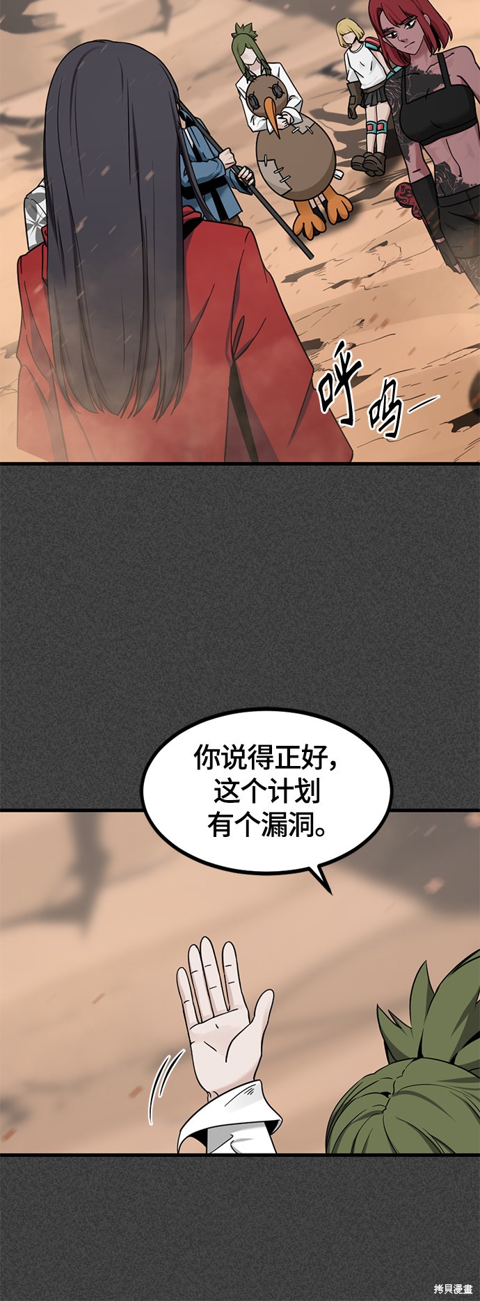 第46话0