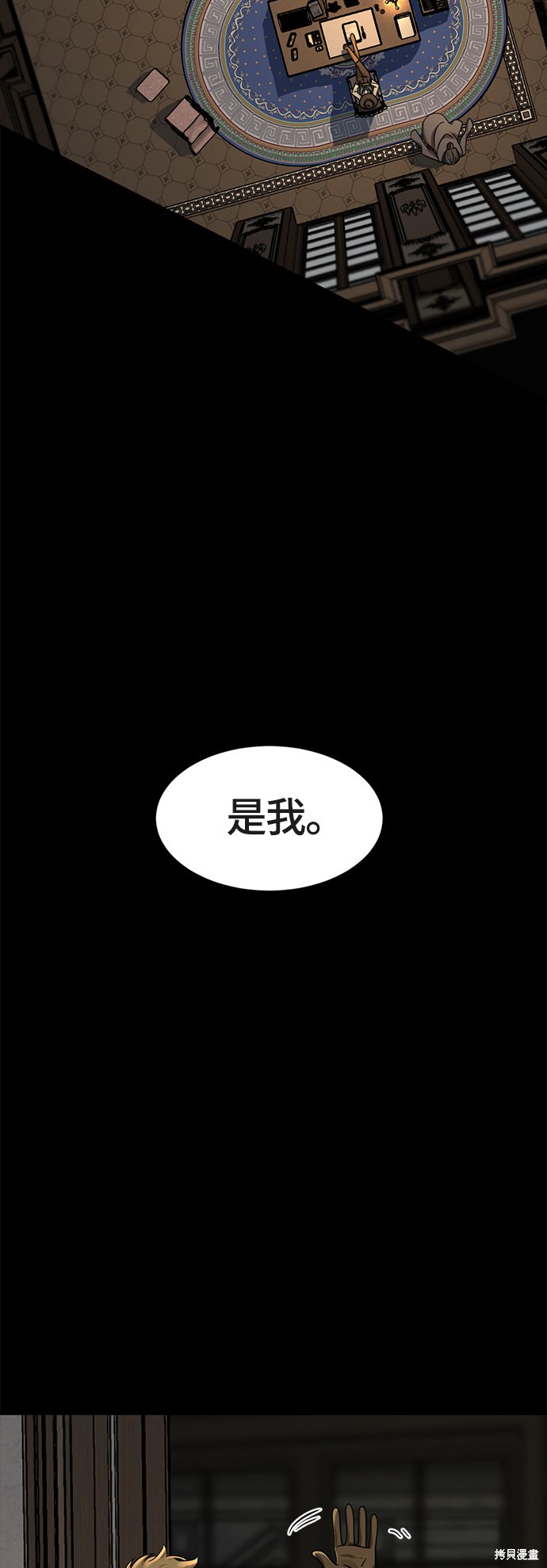 第51话3