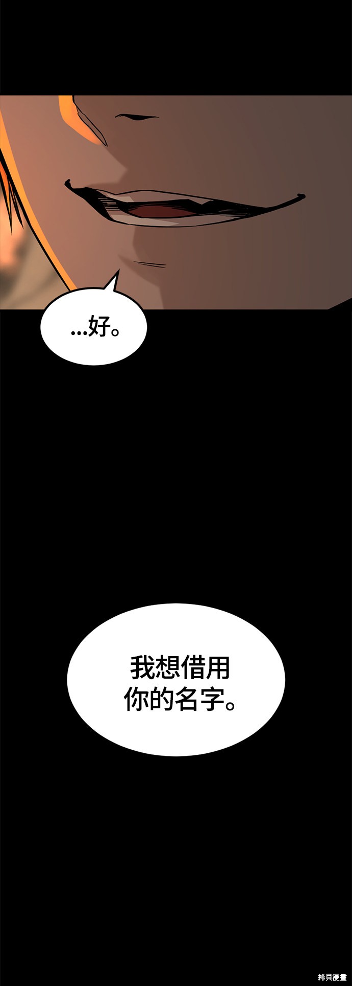 第65话0