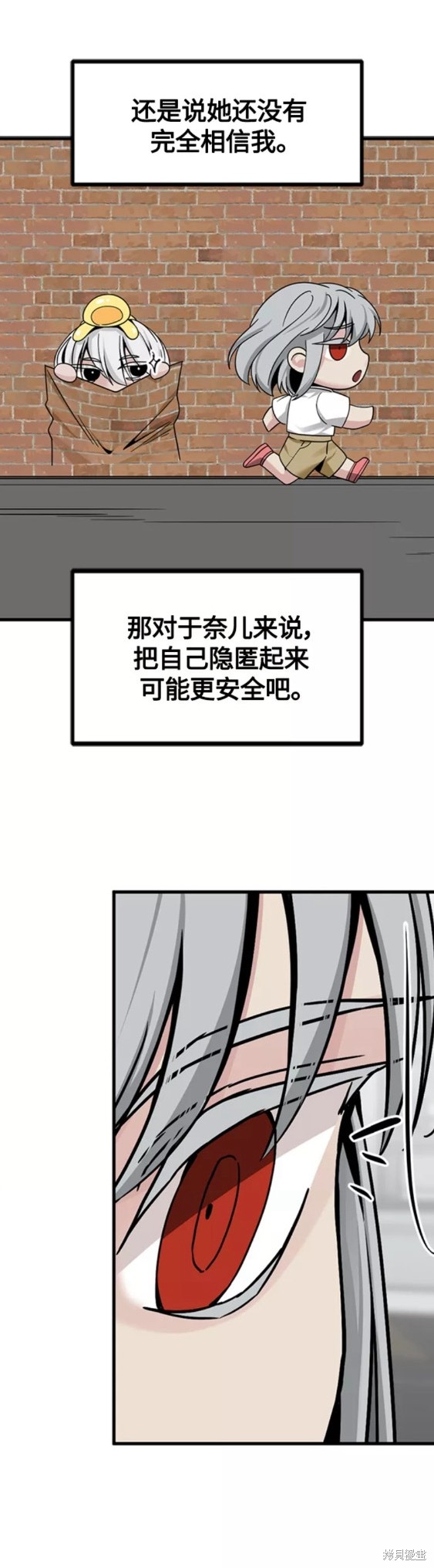 第91话3