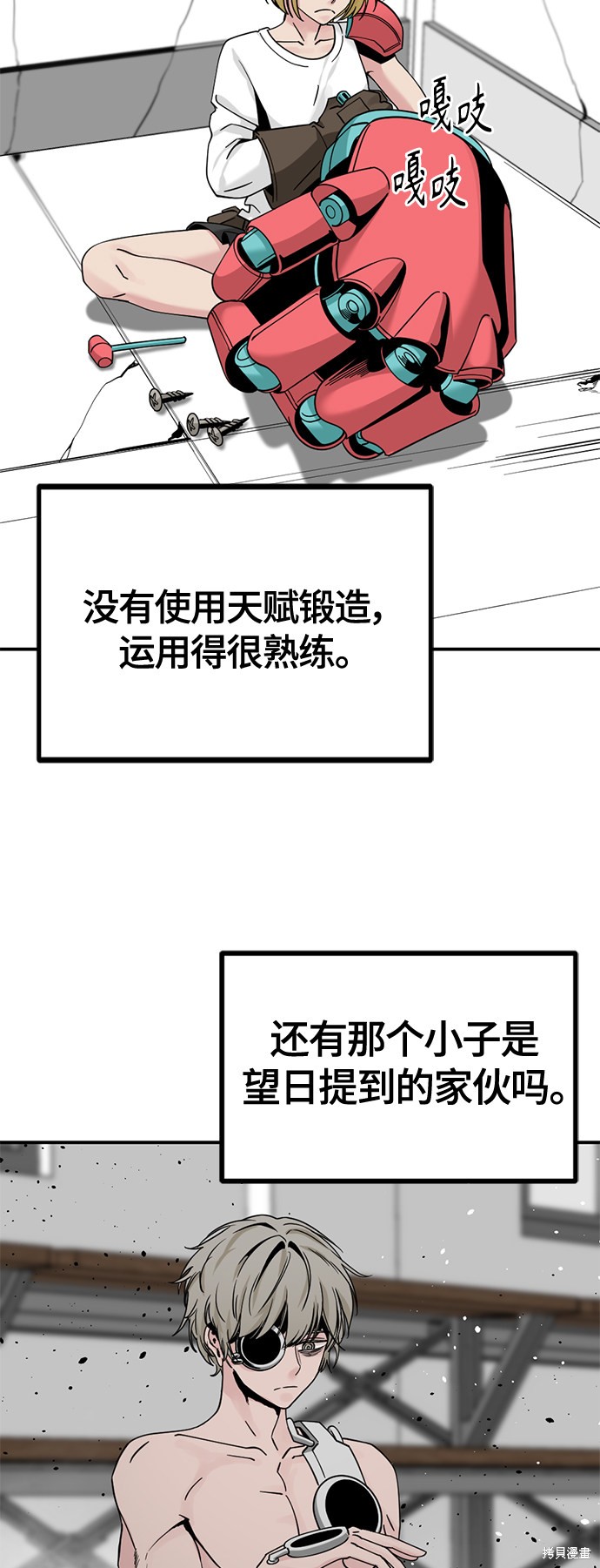 第37话1