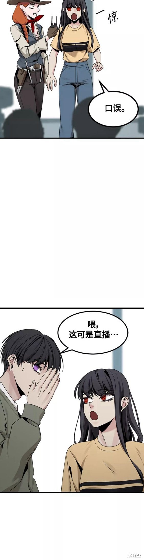 第78话9