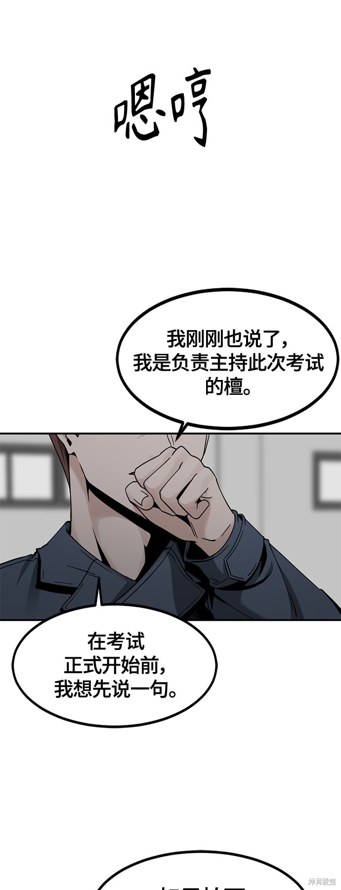 第37话6