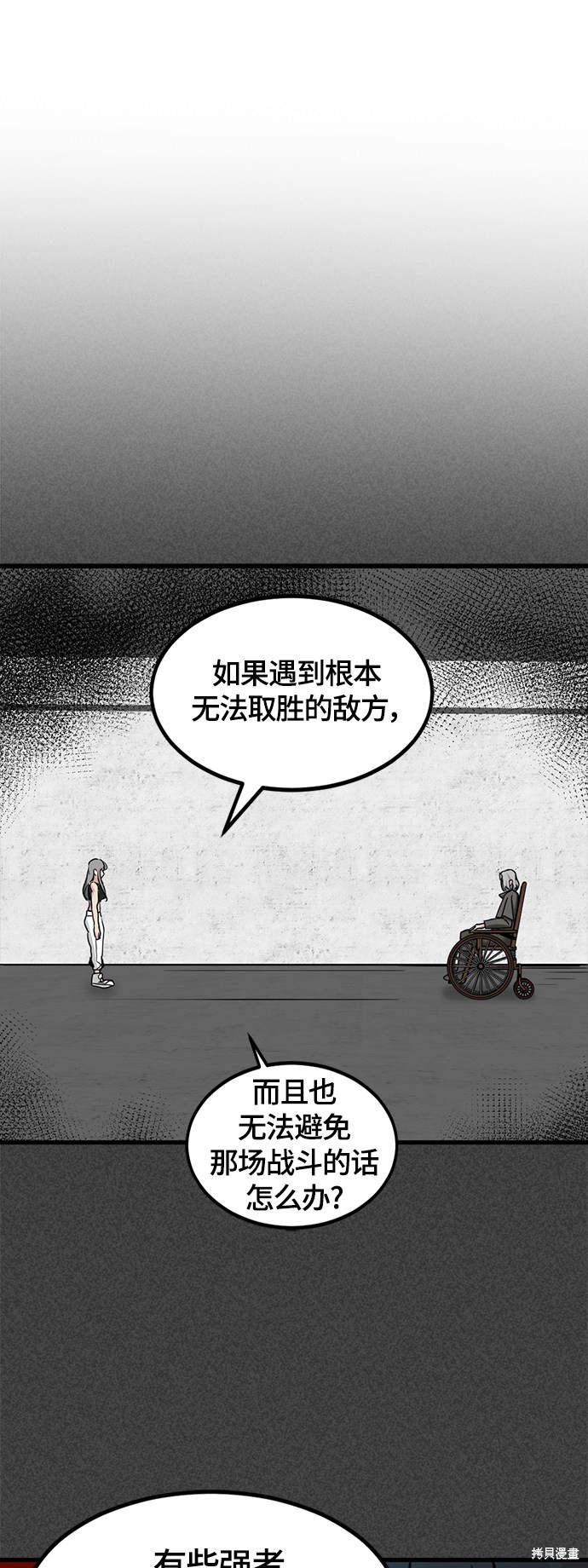 第47话1