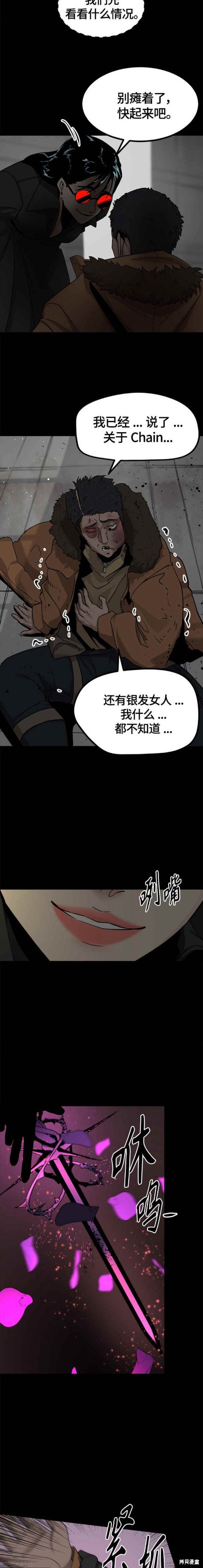 第110话2