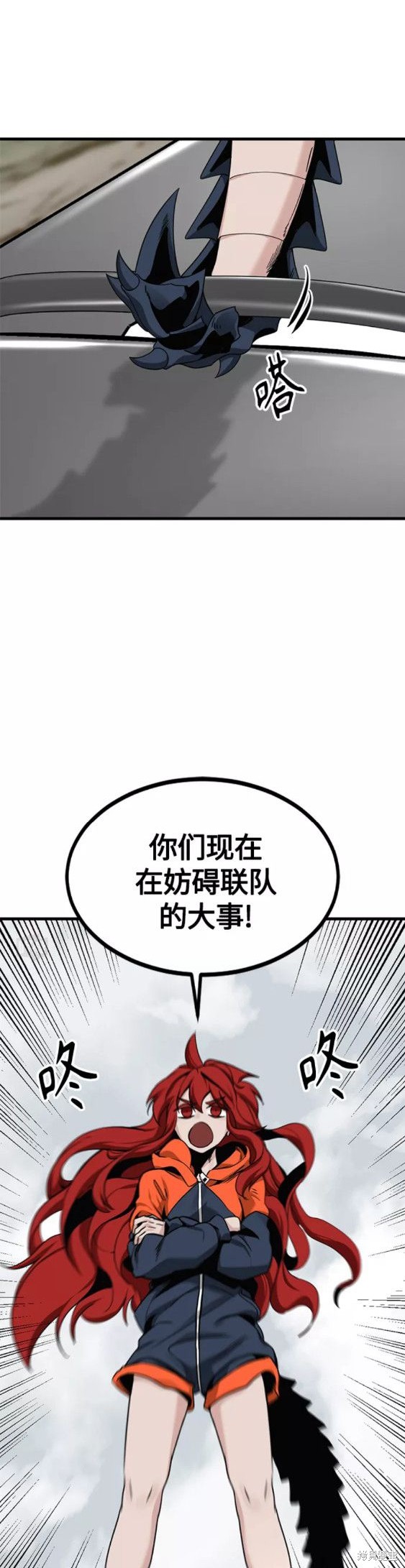 第67话9