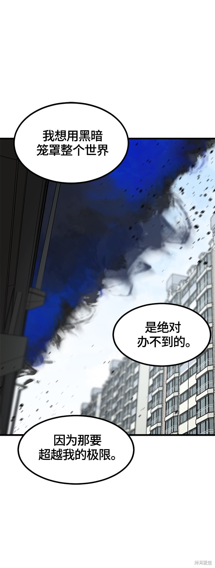 第57话7