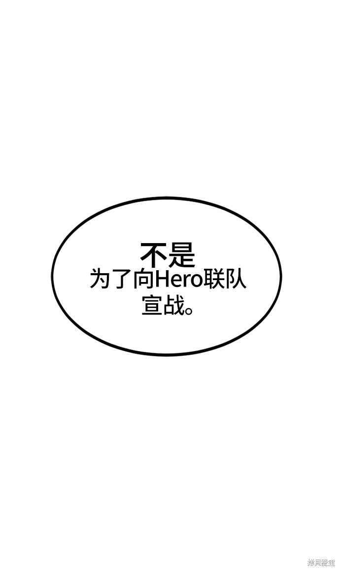 第28话6