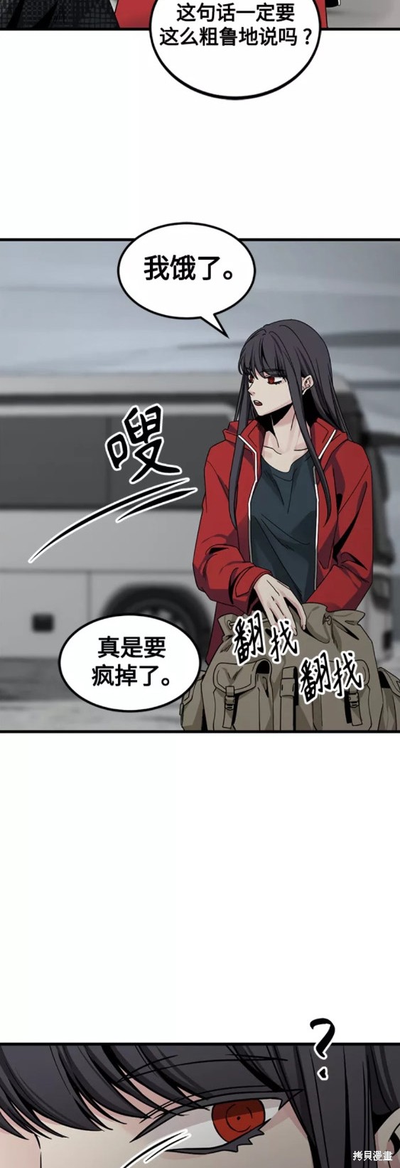 第72话0