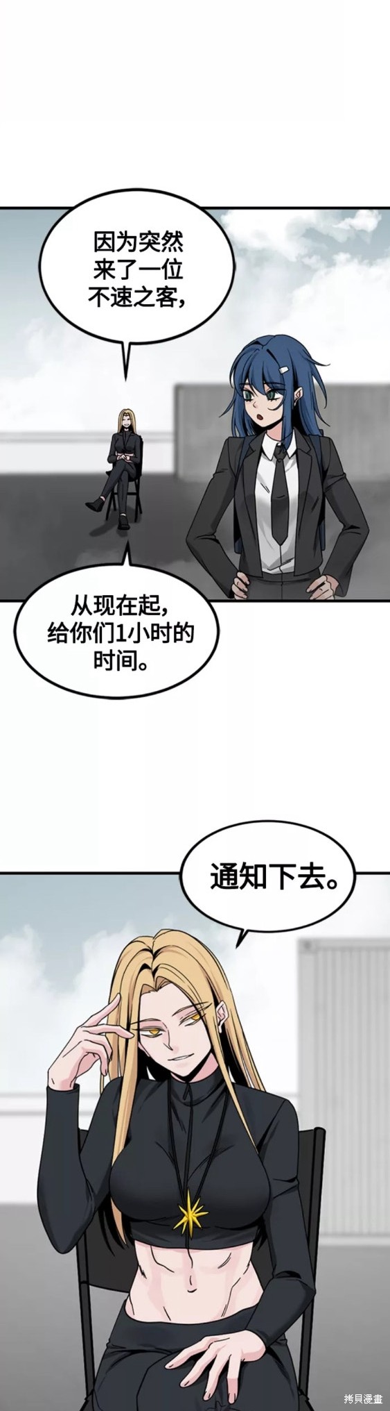 第91话6