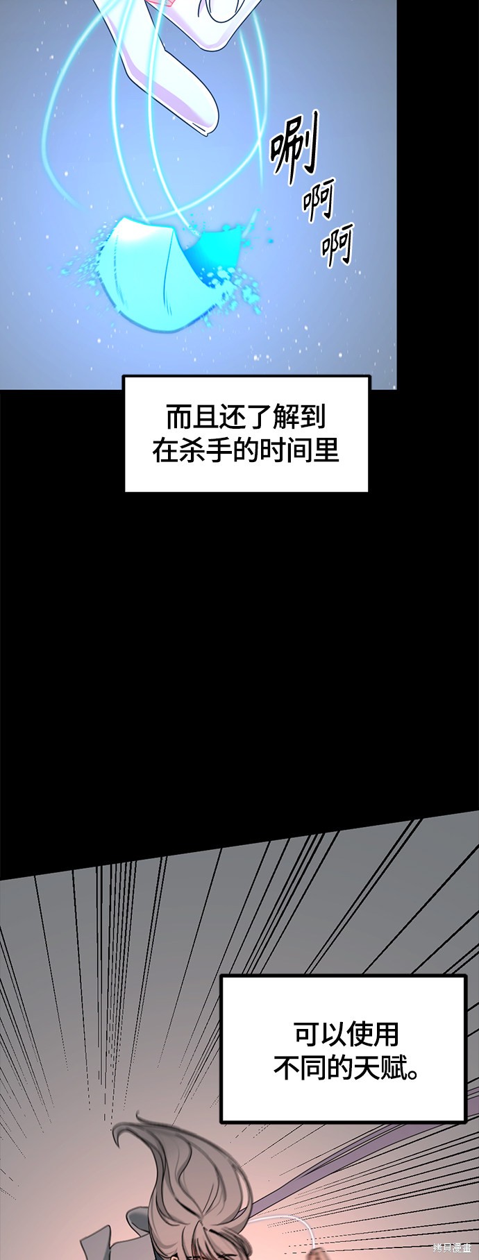 第47话6