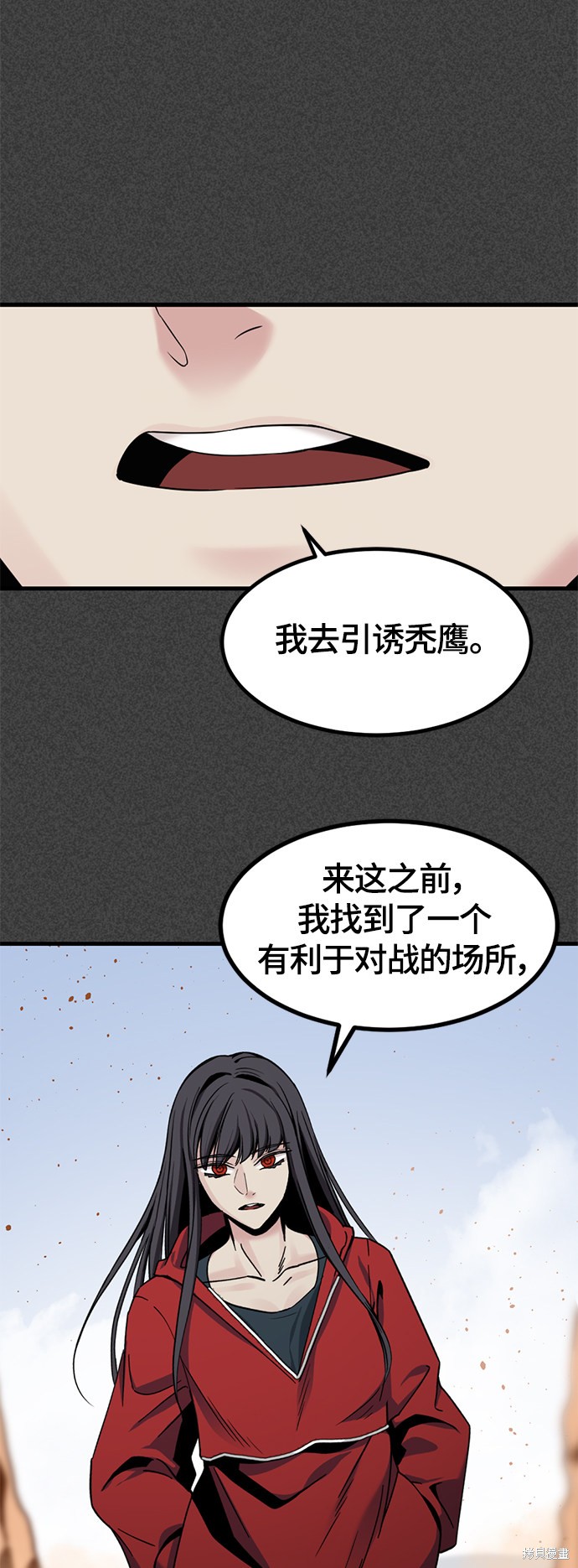 第46话6