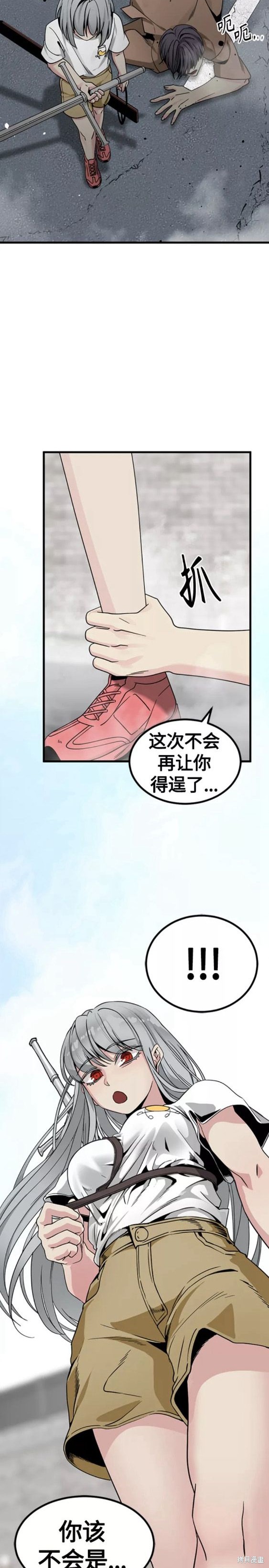 第91话9