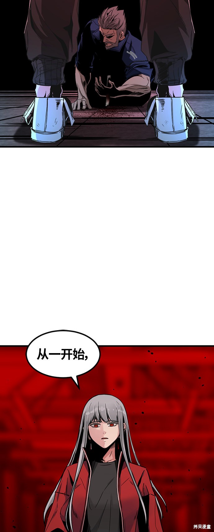 第11话4