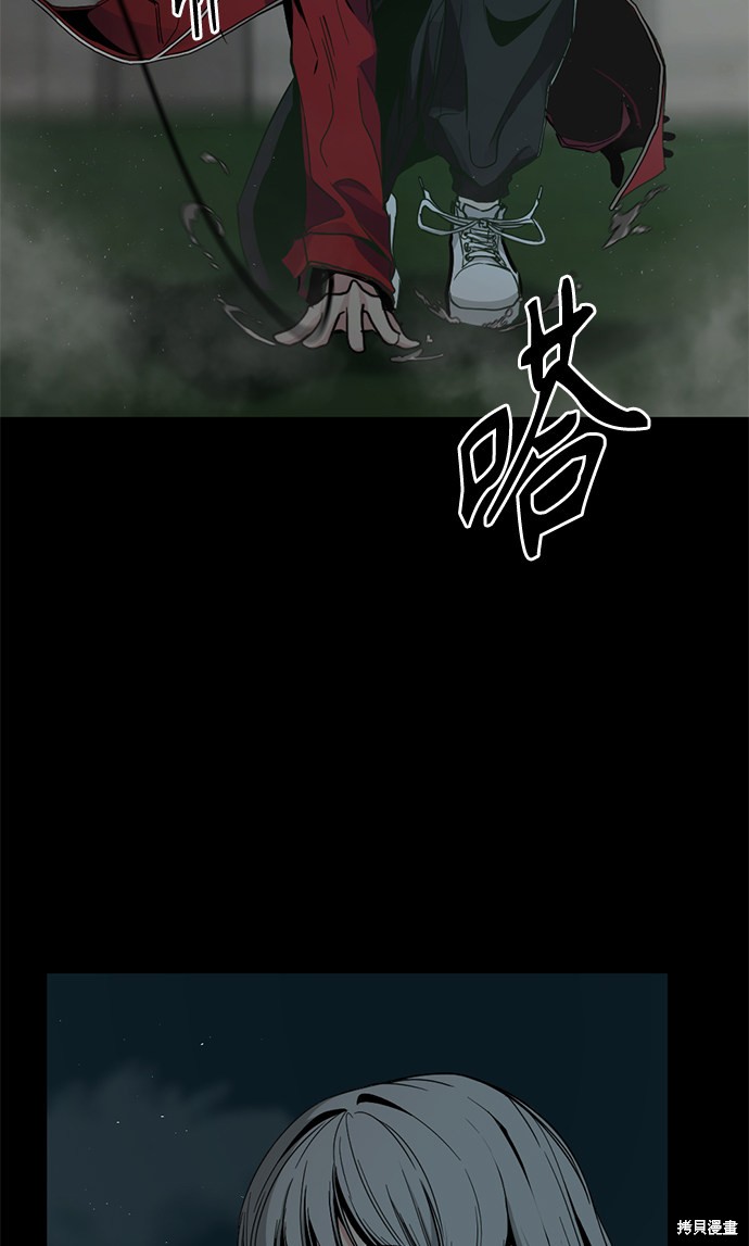 第9话3