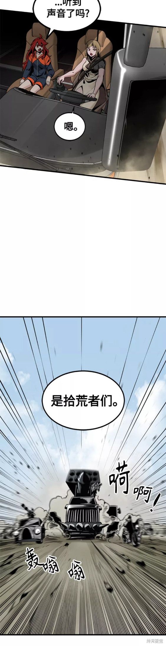 第67话7