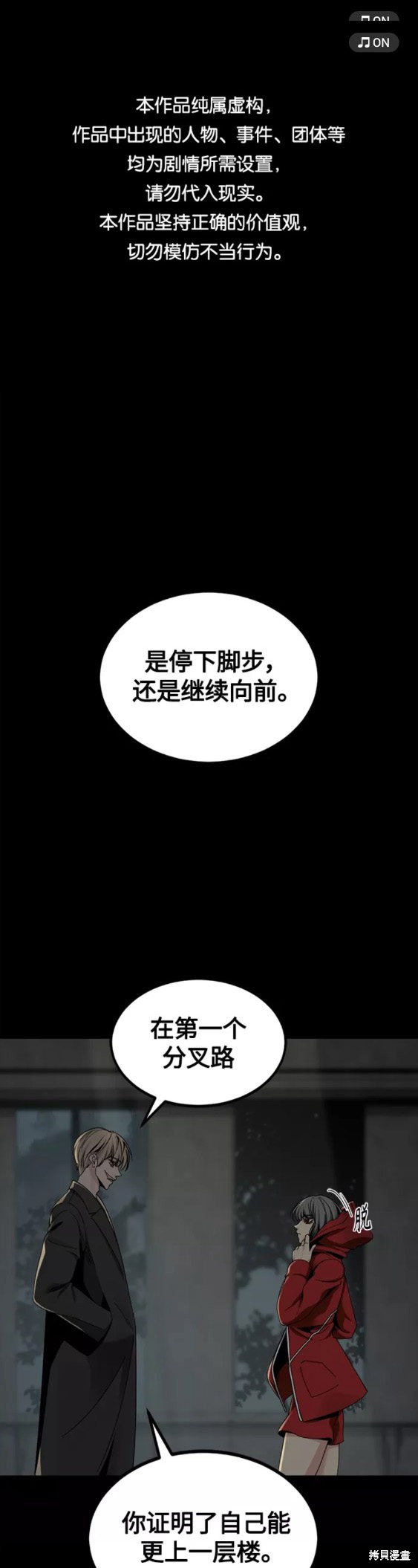 第69话0