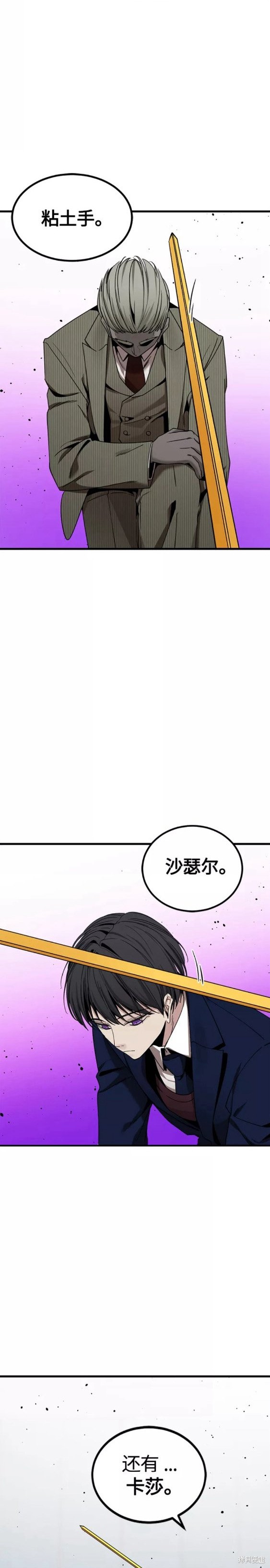 第79话7